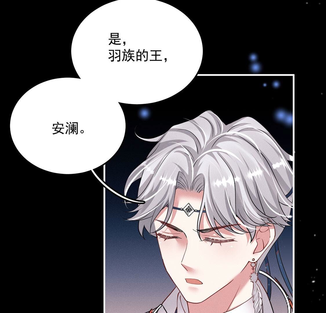 第51话 我的心意你明白了吗(1/2)-第52话