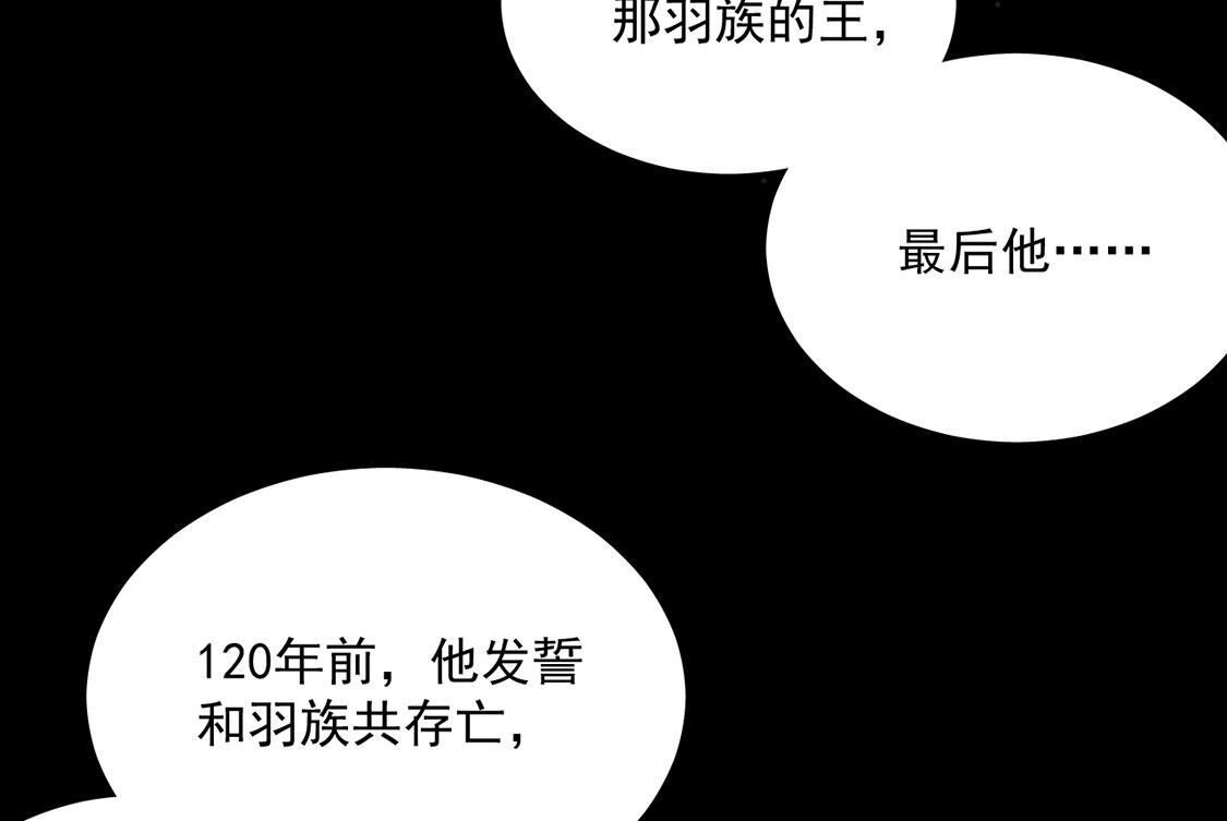 第51话 我的心意你明白了吗(1/2)-第52话
