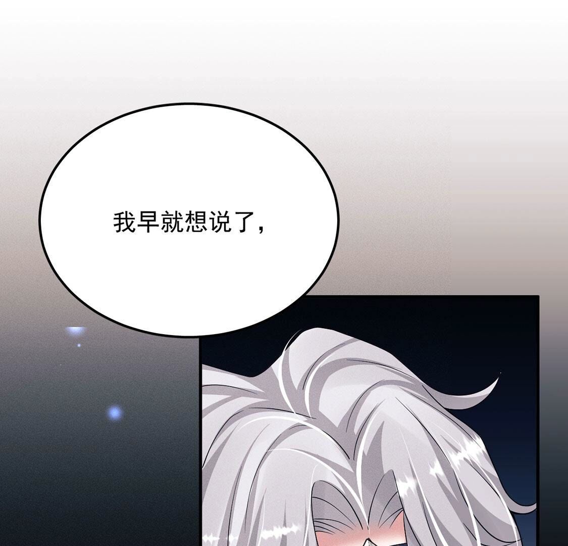 第51话 我的心意你明白了吗(1/2)-第52话