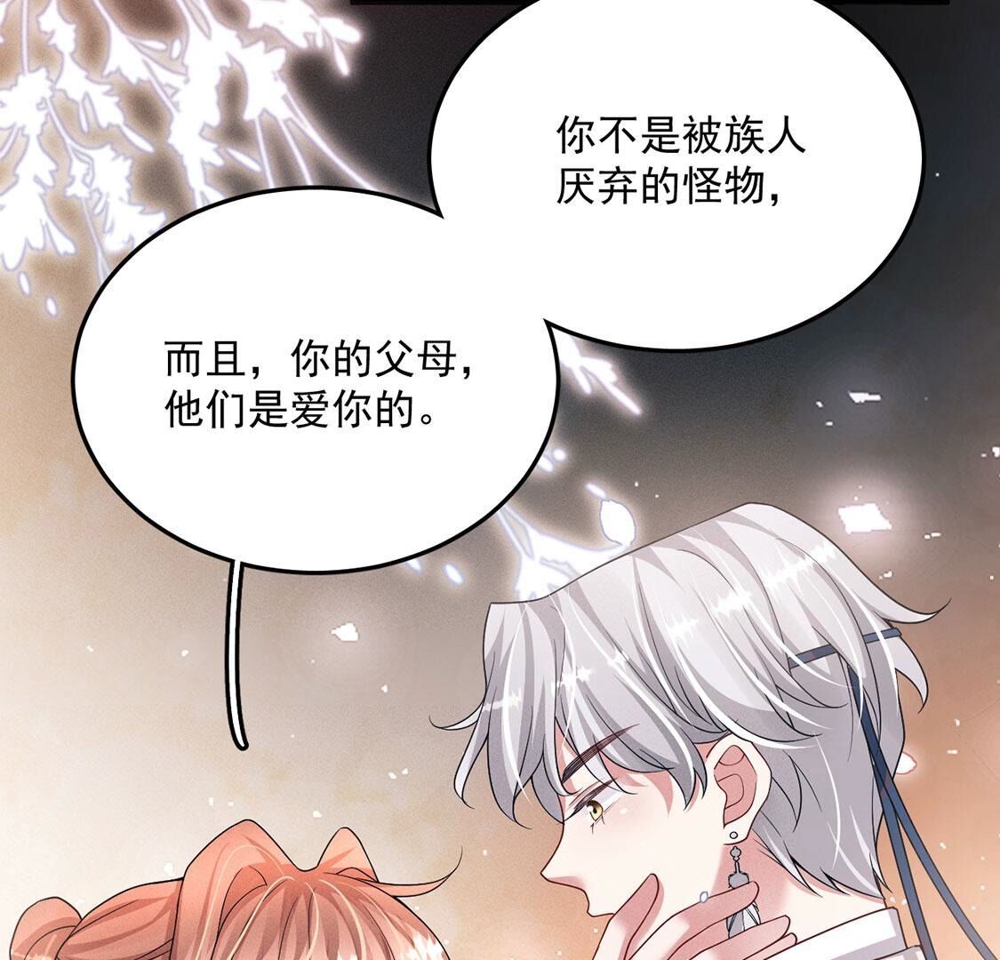 第51话 我的心意你明白了吗(1/2)-第52话