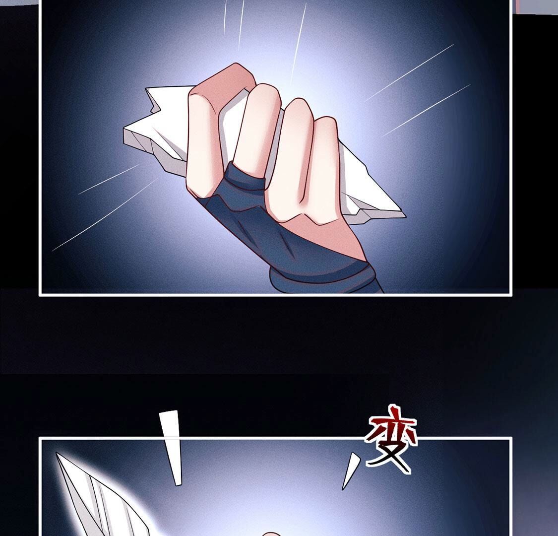 第51话 我的心意你明白了吗(1/2)-第52话
