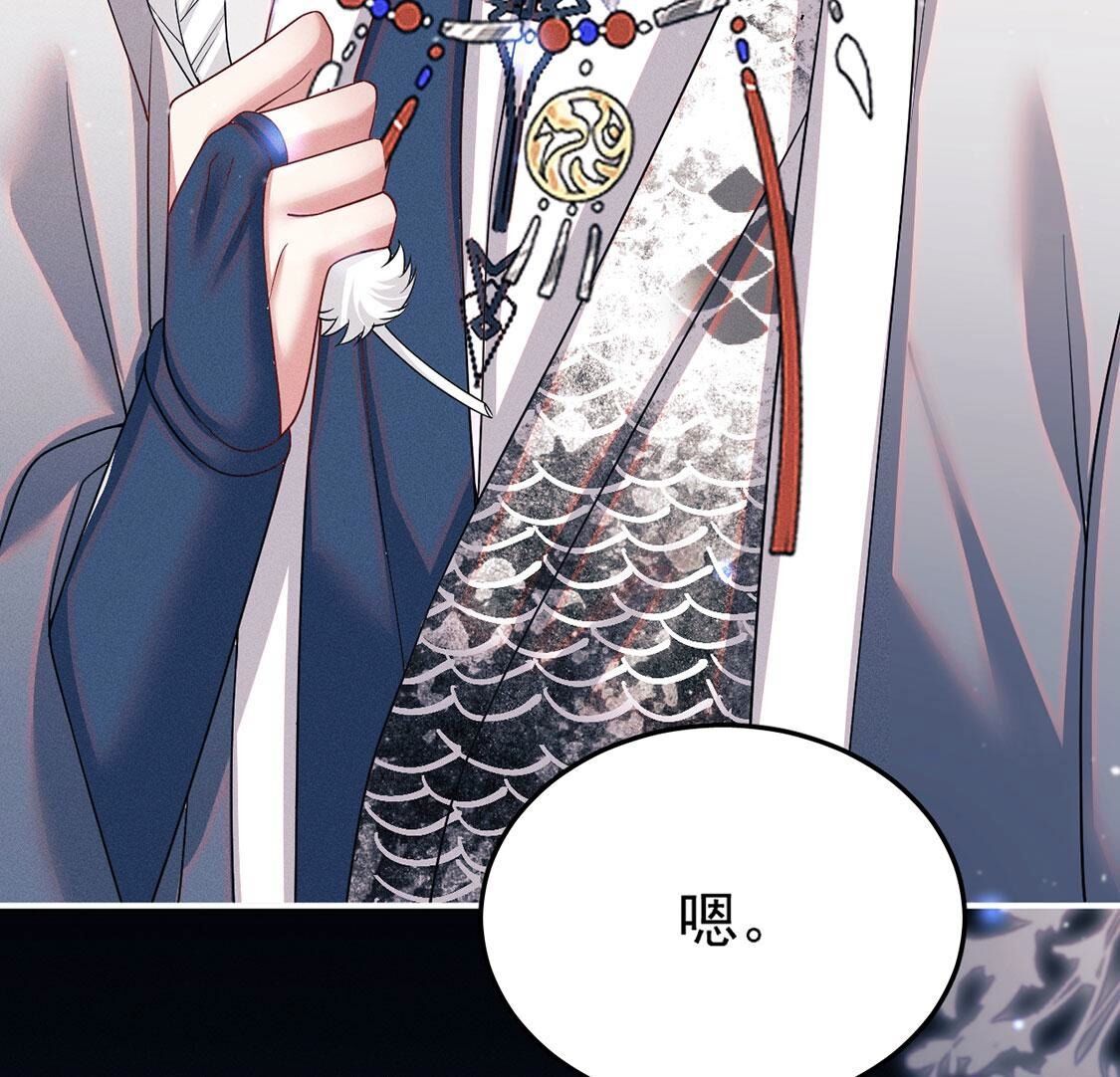 第51话 我的心意你明白了吗(1/2)-第52话
