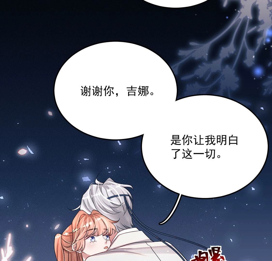 第51话 我的心意你明白了吗(1/2)-第52话