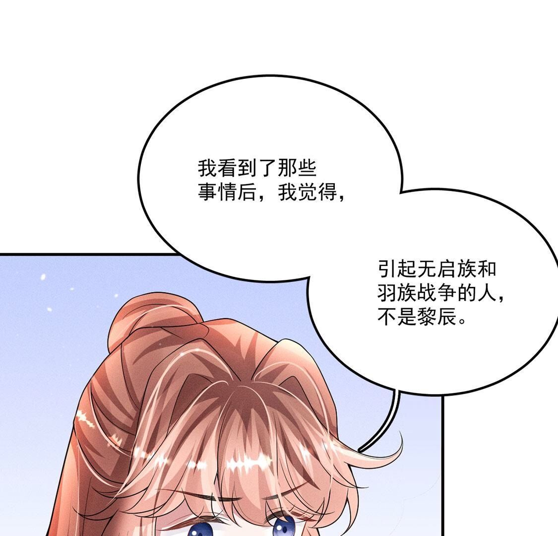 第53话 他不对劲(1/2)-第54话