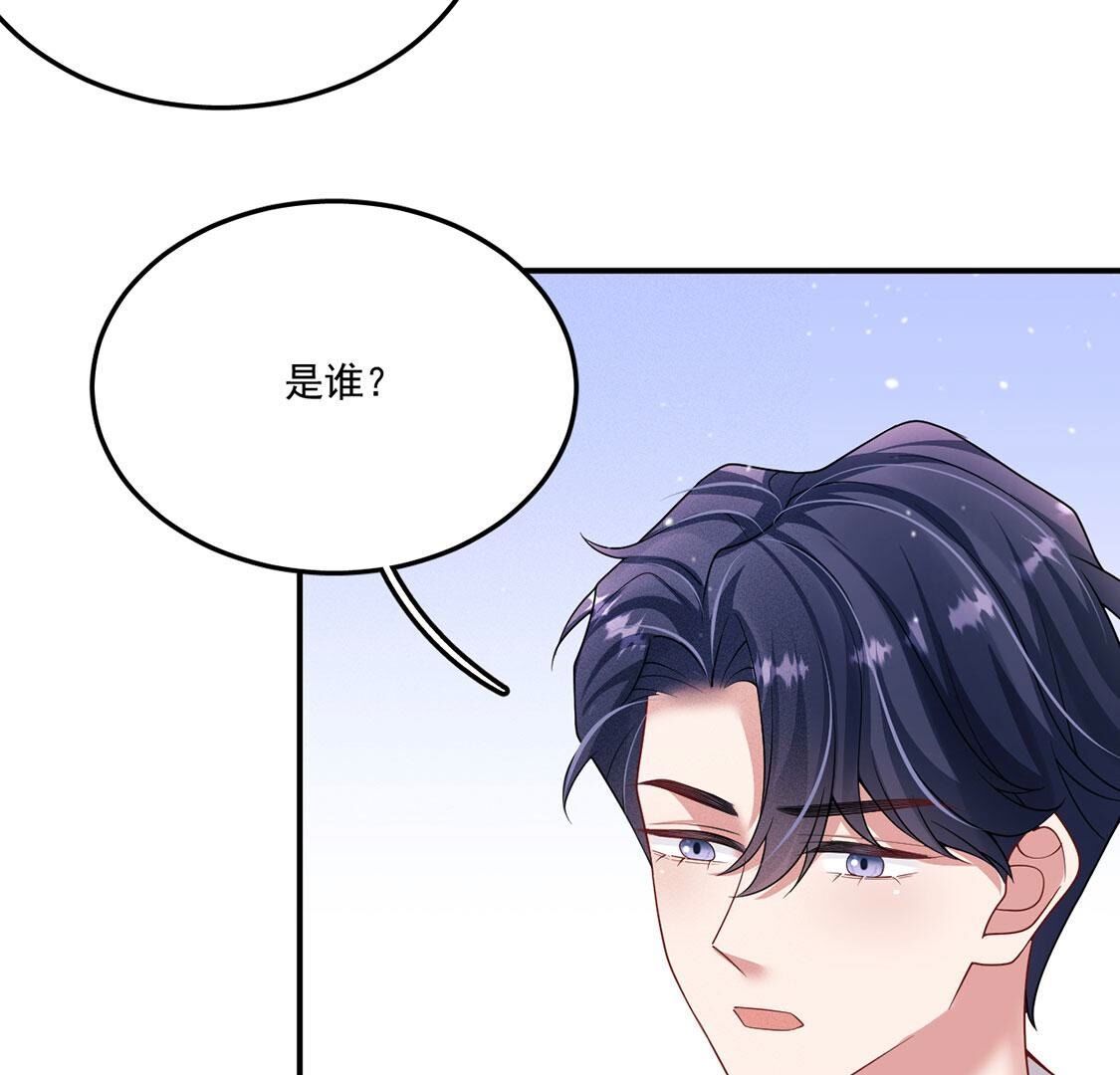 第53话 他不对劲(1/2)-第54话