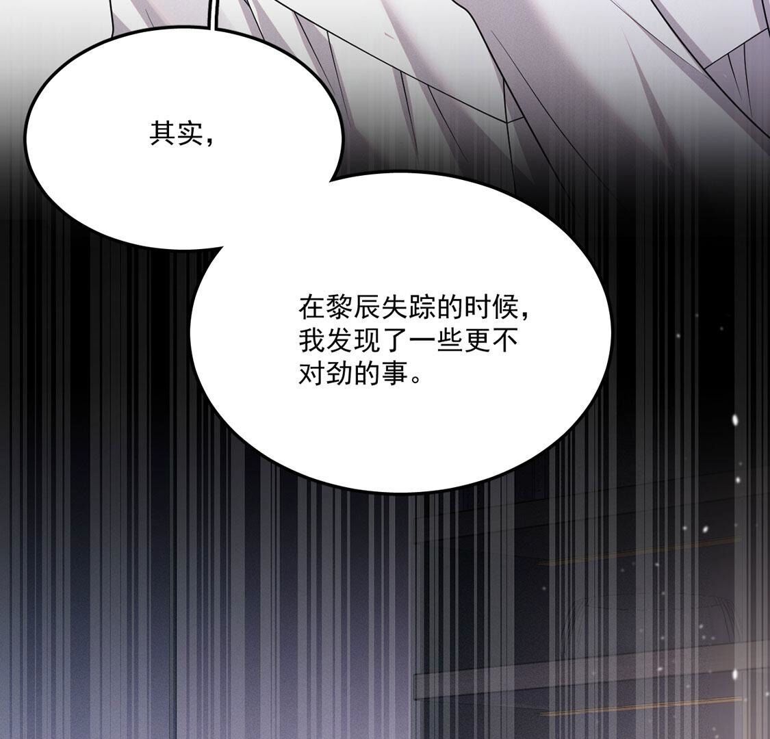 第53话 他不对劲(1/2)-第54话