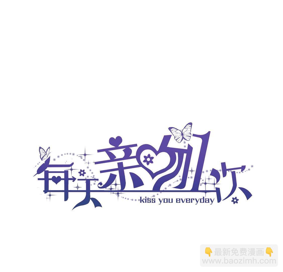 第53话 他不对劲(1/2)-第54话
