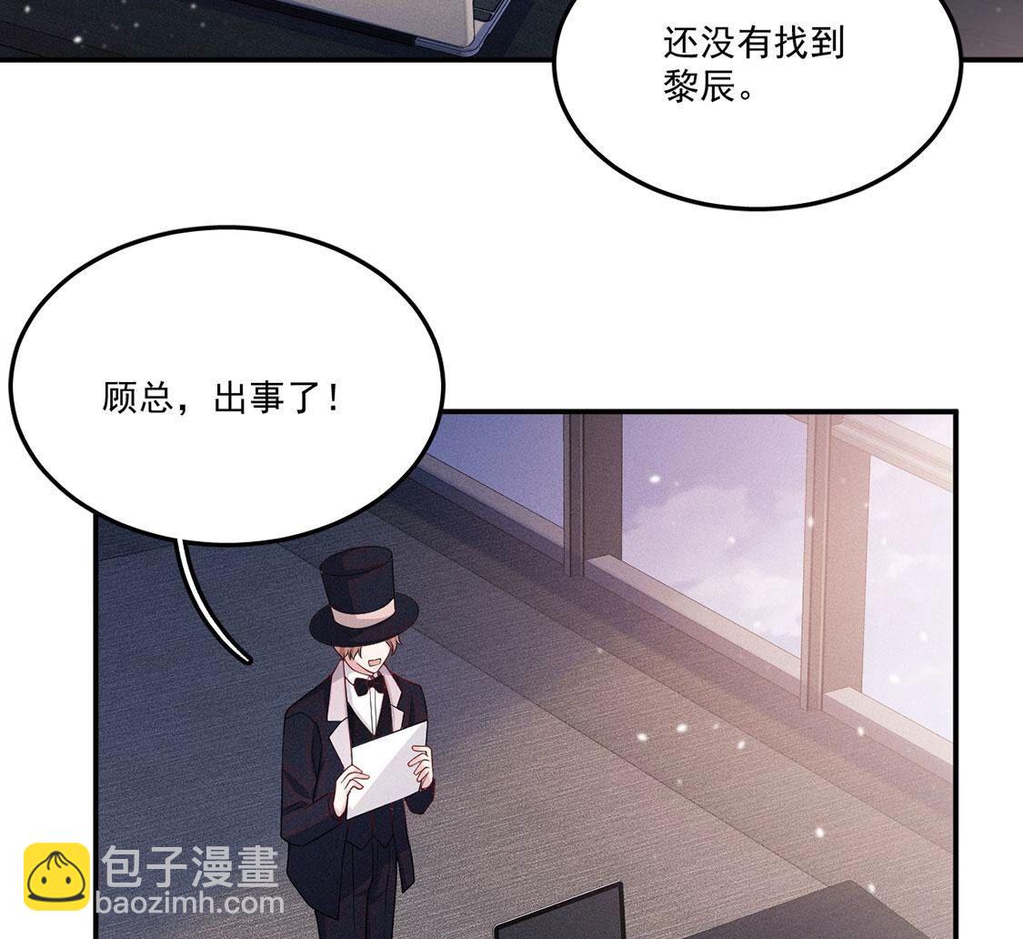 第53话 他不对劲(1/2)-第54话