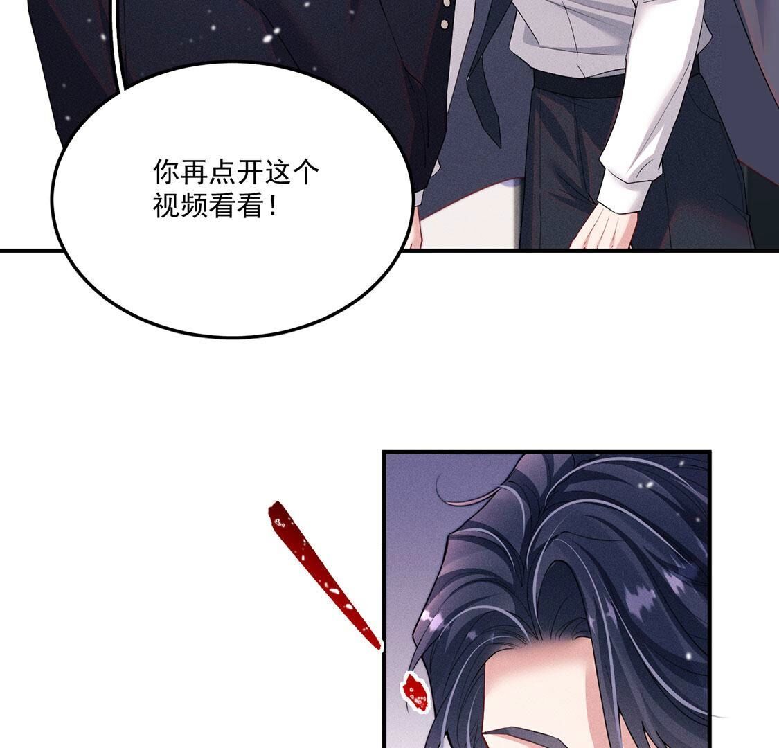 第53话 他不对劲(1/2)-第54话