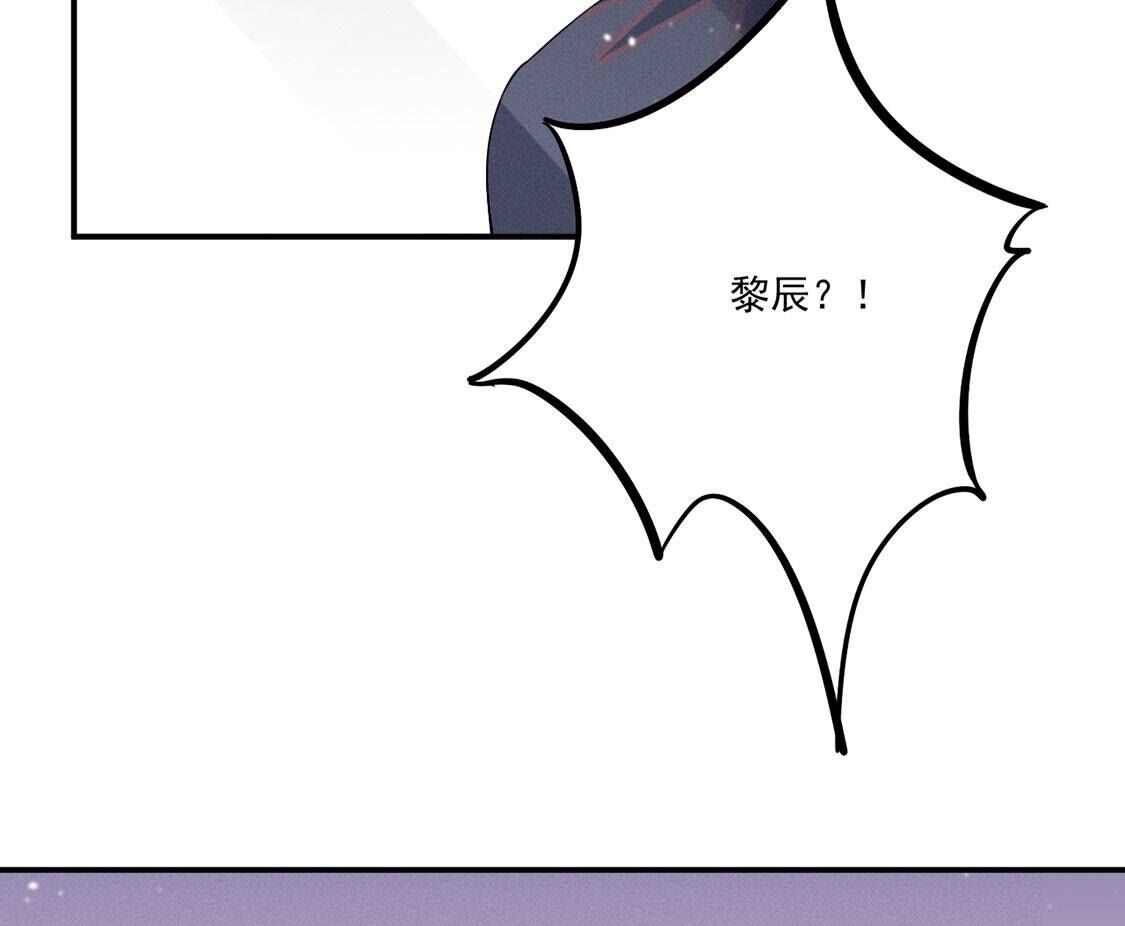 第53话 他不对劲(1/2)-第54话
