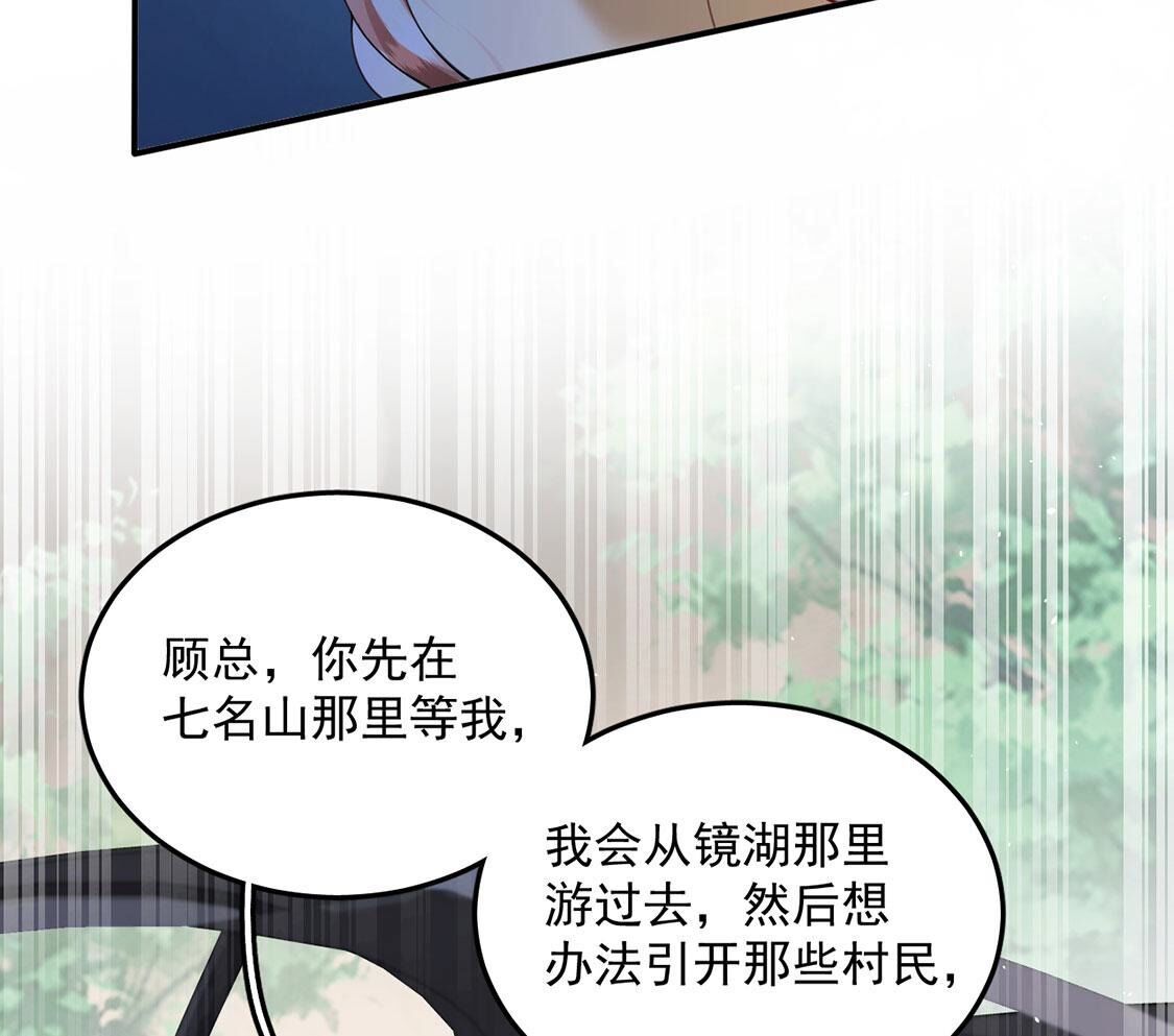 第55话 惊天大逆转(1/3)-第56话