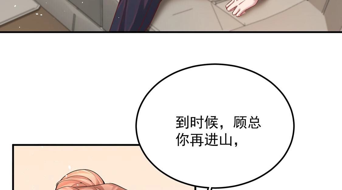 第55话 惊天大逆转(1/3)-第56话
