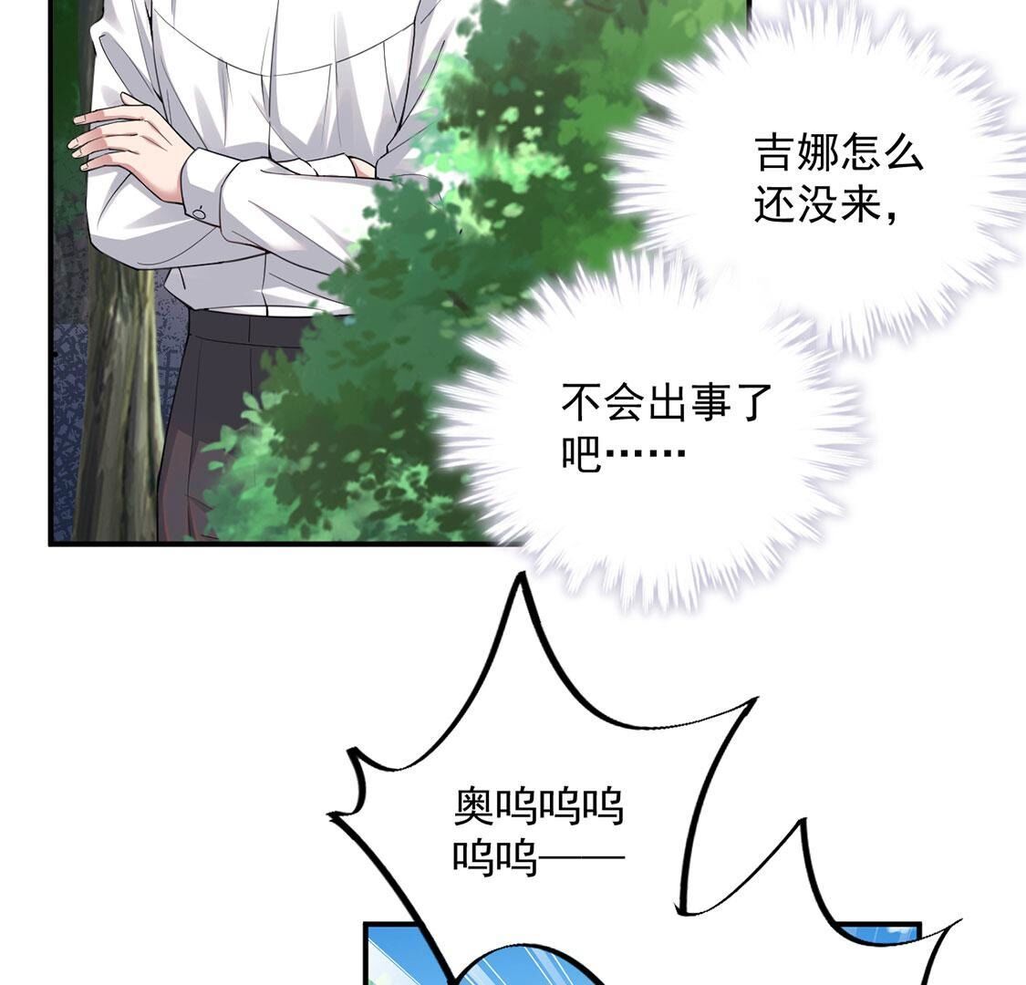 第55话 惊天大逆转(1/3)-第56话
