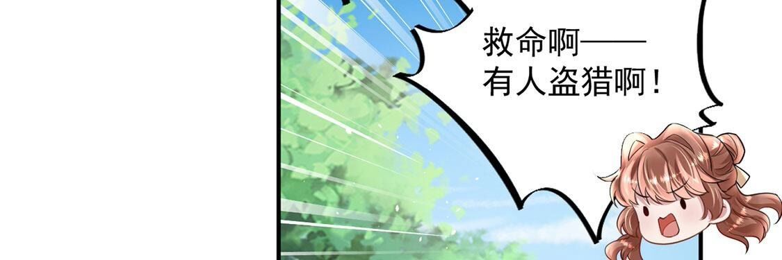 第55话 惊天大逆转(1/3)-第56话