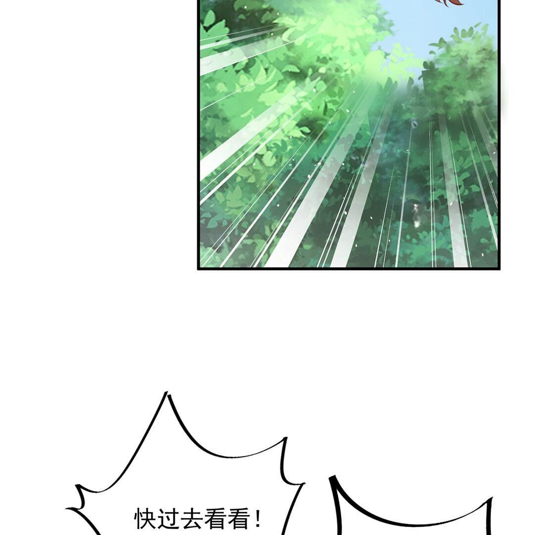第55话 惊天大逆转(1/3)-第56话