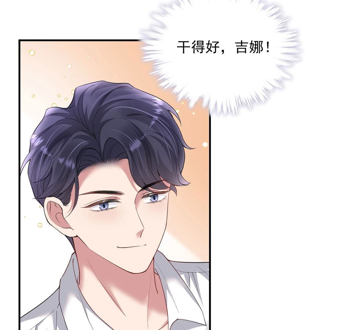 第55话 惊天大逆转(1/3)-第56话