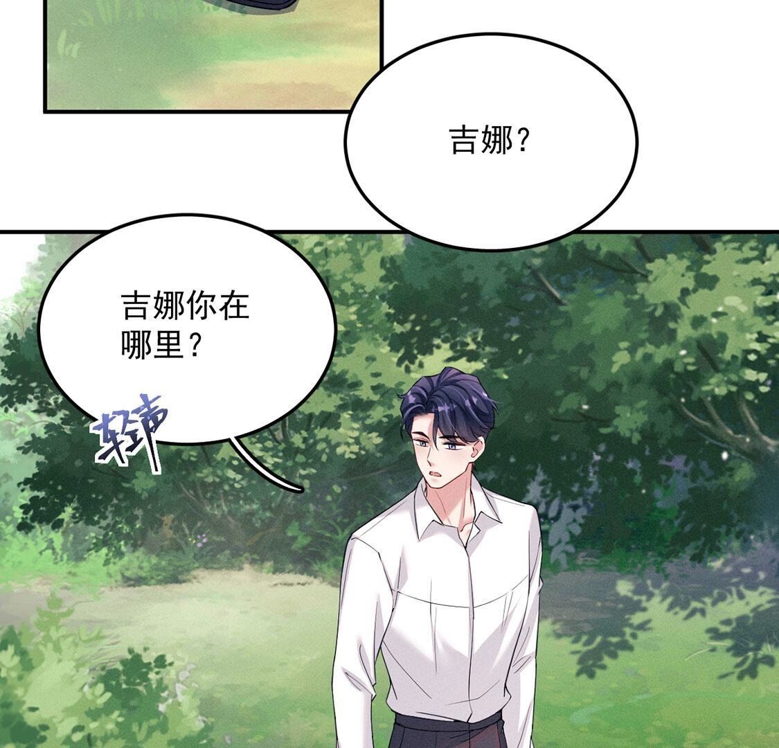 第55话 惊天大逆转(1/3)-第56话
