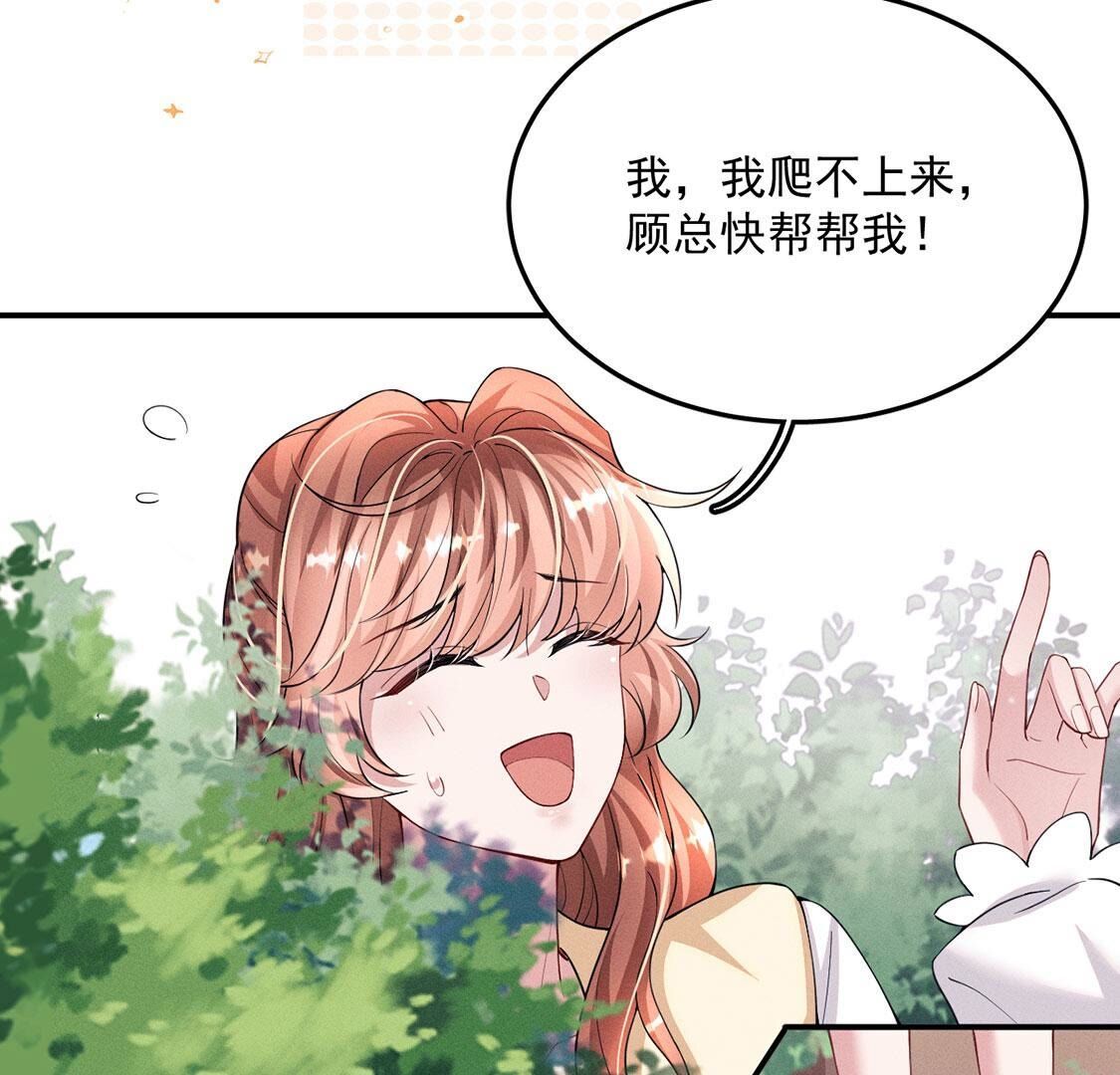 第55话 惊天大逆转(1/3)-第56话