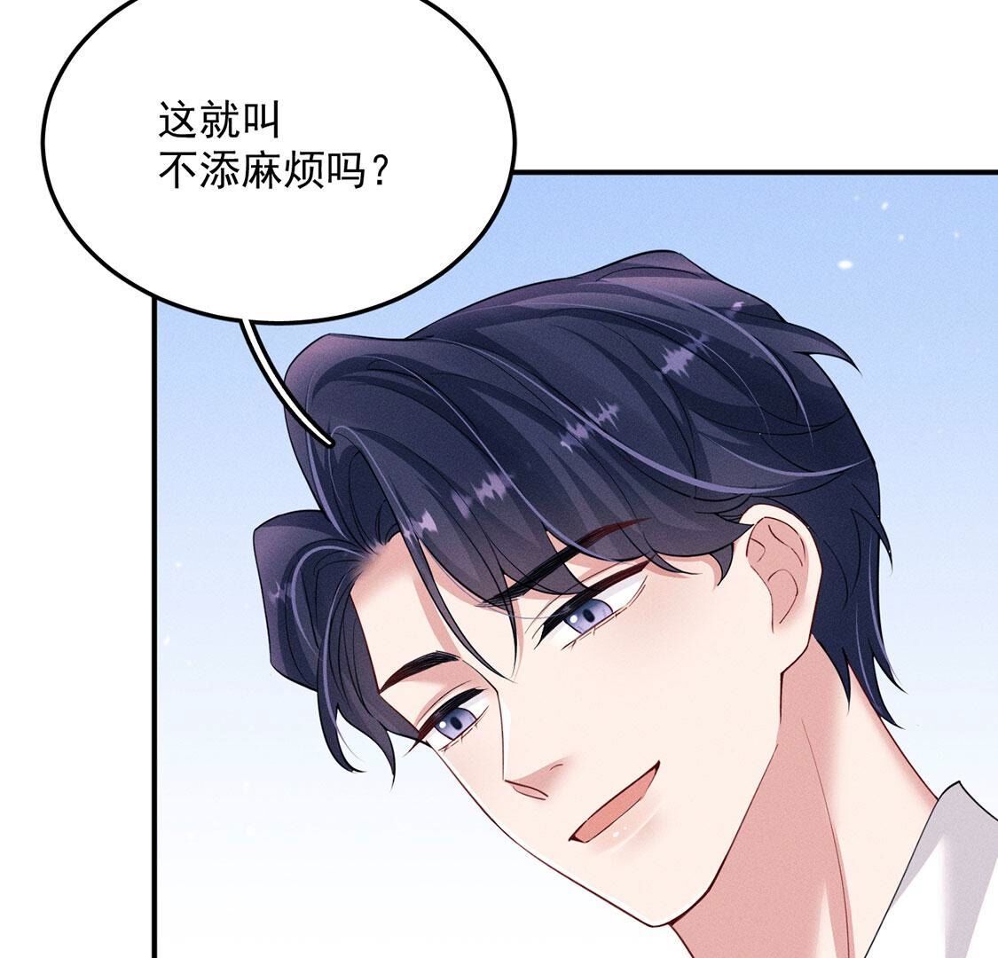 第55话 惊天大逆转(1/3)-第56话