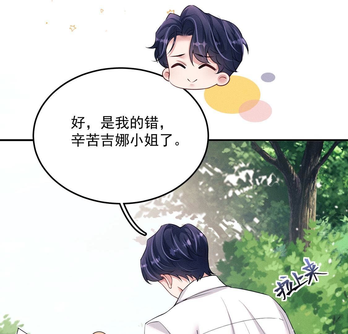 第55话 惊天大逆转(1/3)-第56话