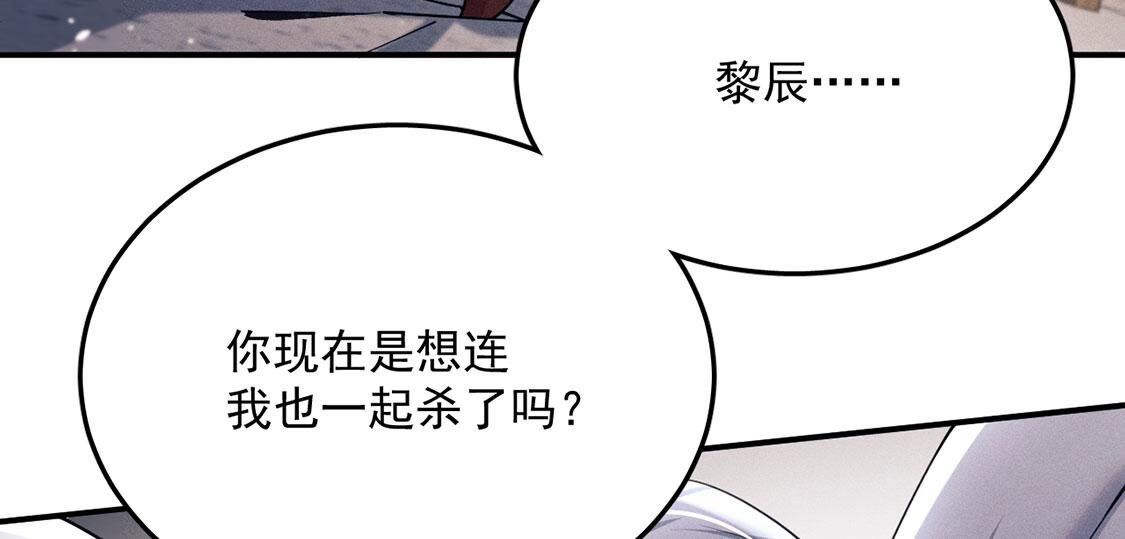 第57话 还想再偷一个吻(1/3)-第58话