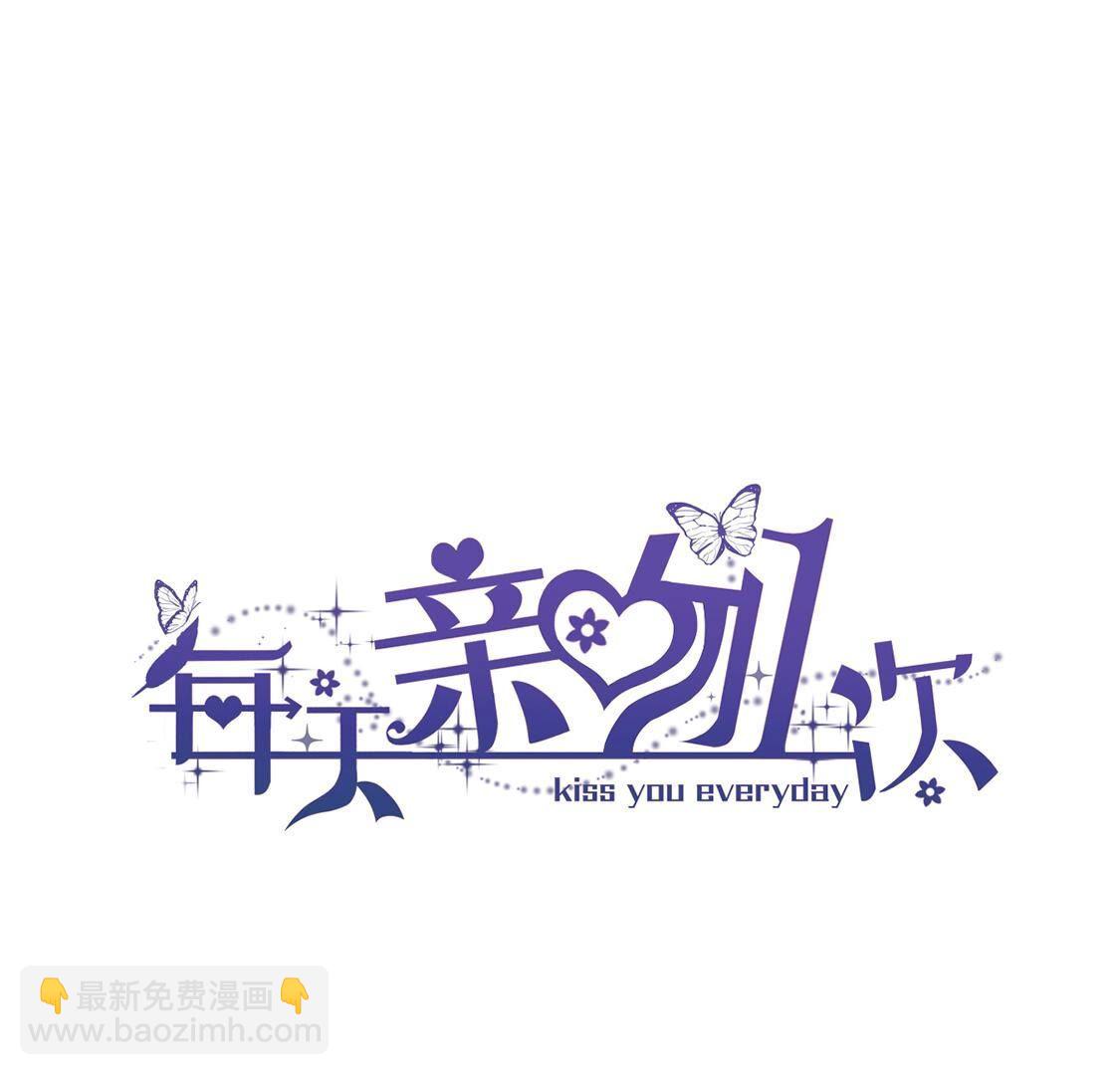 第57话 还想再偷一个吻(1/3)-第58话