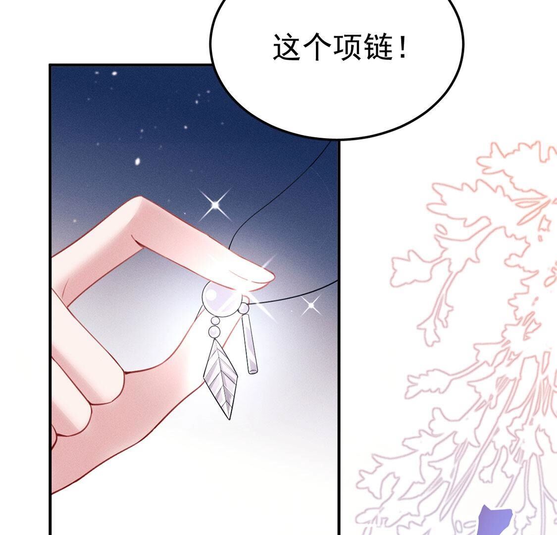 第57话 还想再偷一个吻(1/3)-第58话