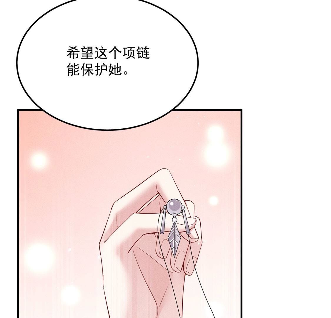 第57话 还想再偷一个吻(1/3)-第58话