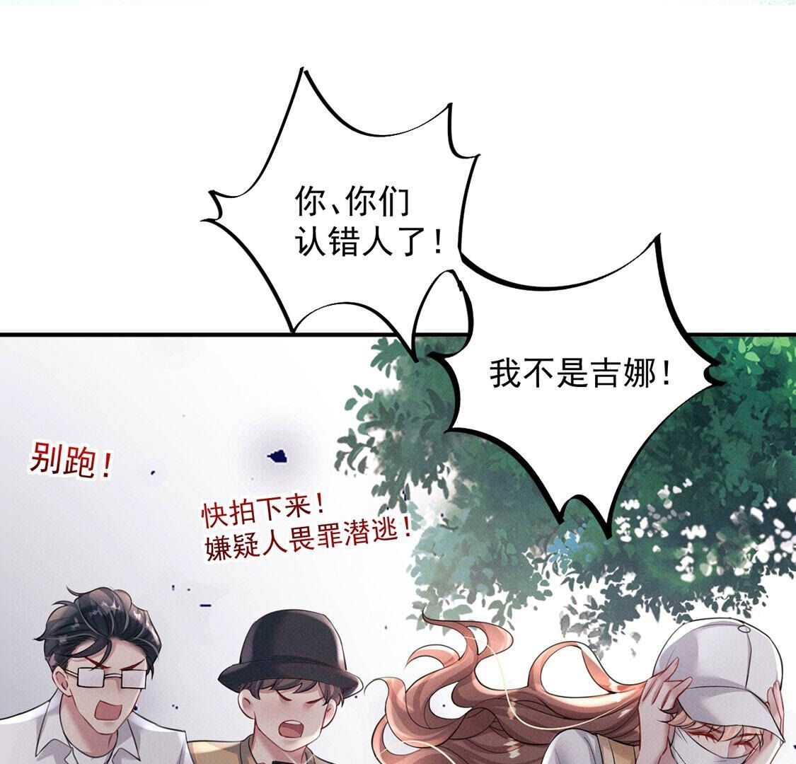 第59话 黎辰的暗中守护(1/2)-第60话