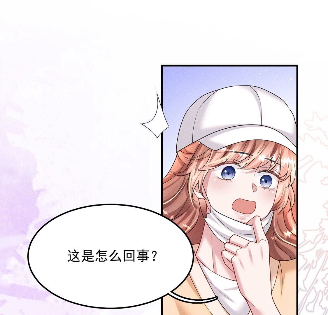第59话 黎辰的暗中守护(1/2)-第60话