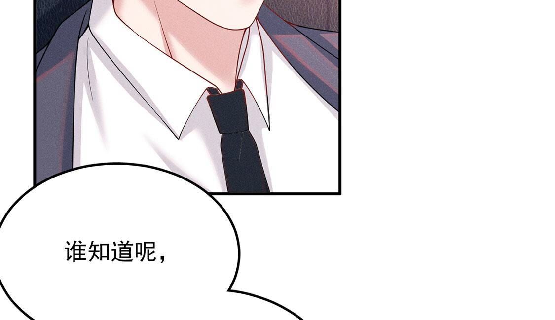 第59话 黎辰的暗中守护(1/2)-第60话