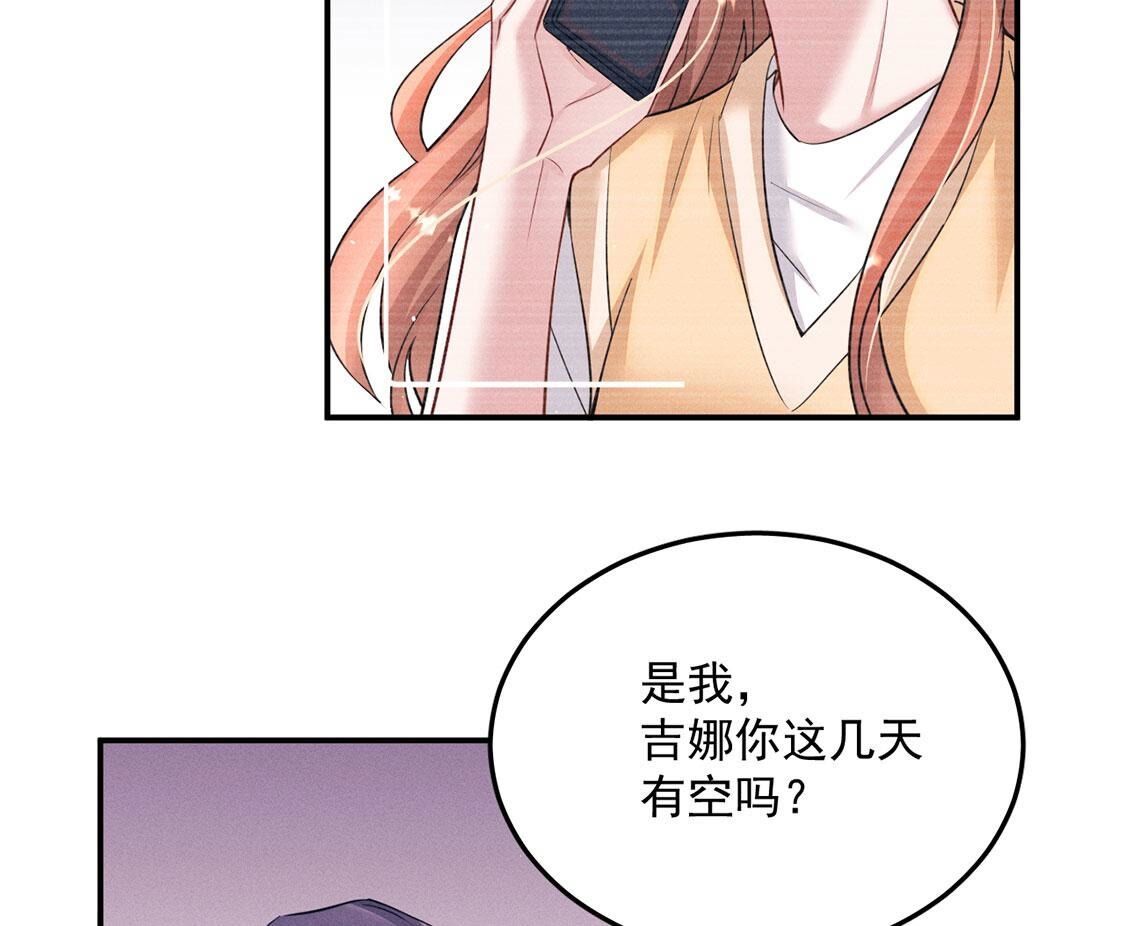 第61话 威廉的陷阱(1/2)-第62话