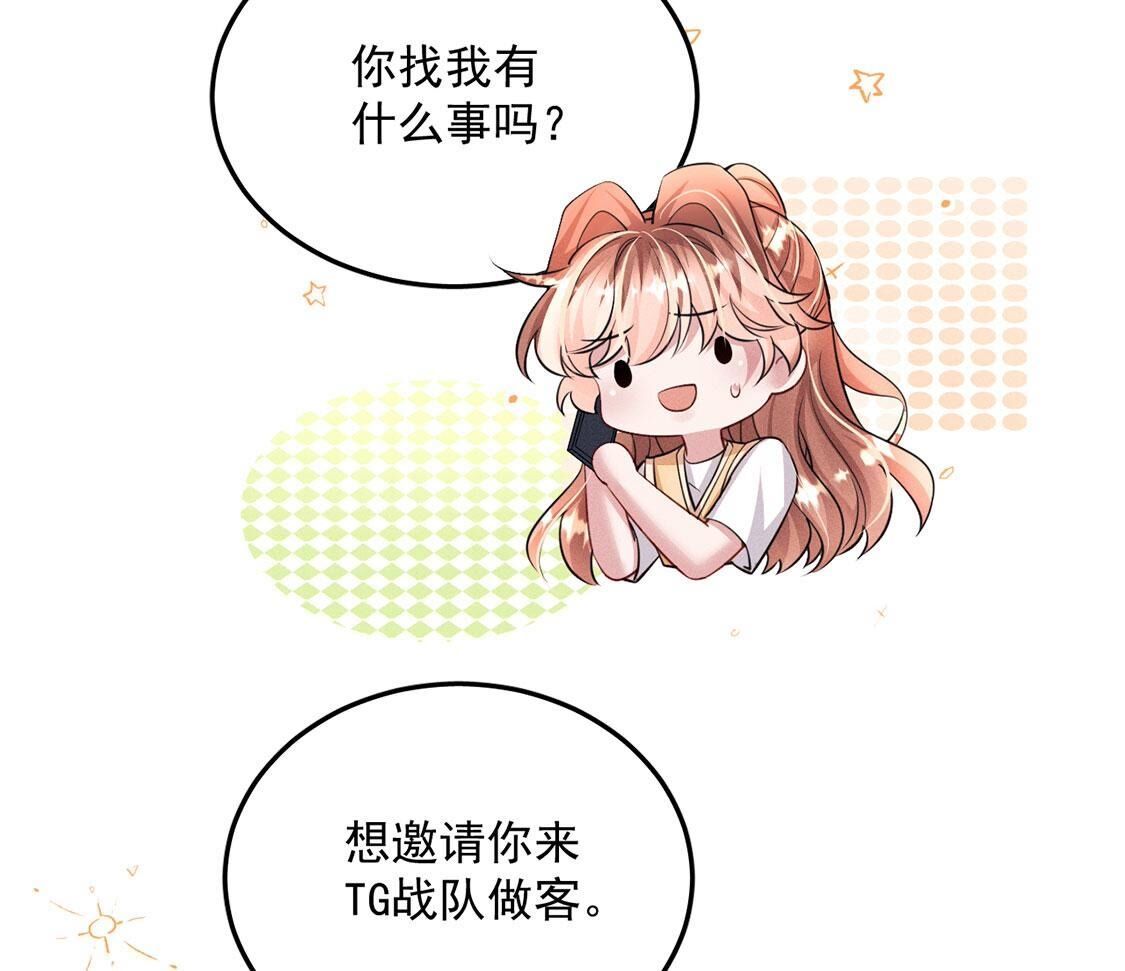 第61话 威廉的陷阱(1/2)-第62话