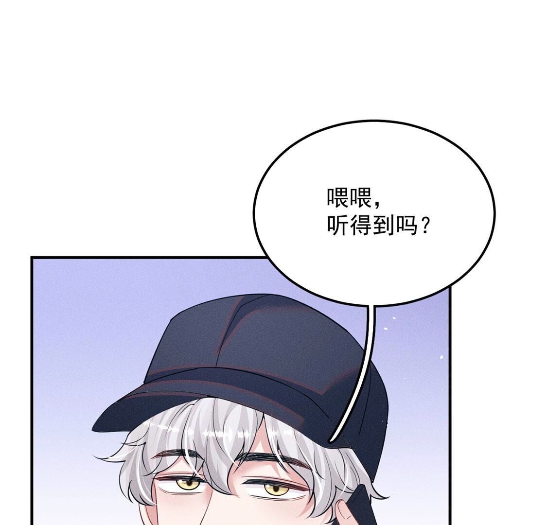 第61话 威廉的陷阱(1/2)-第62话