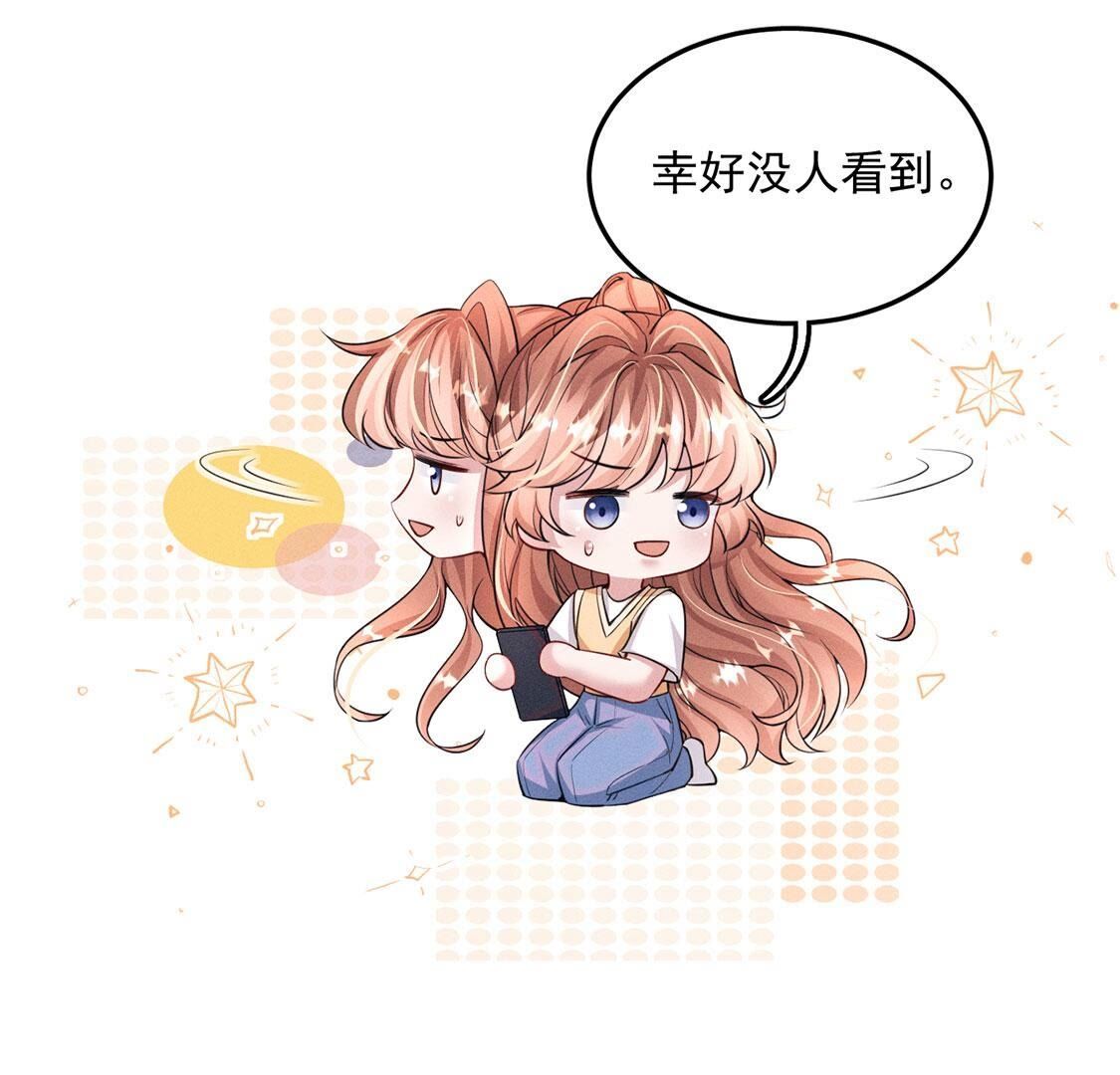 第61话 威廉的陷阱(1/2)-第62话