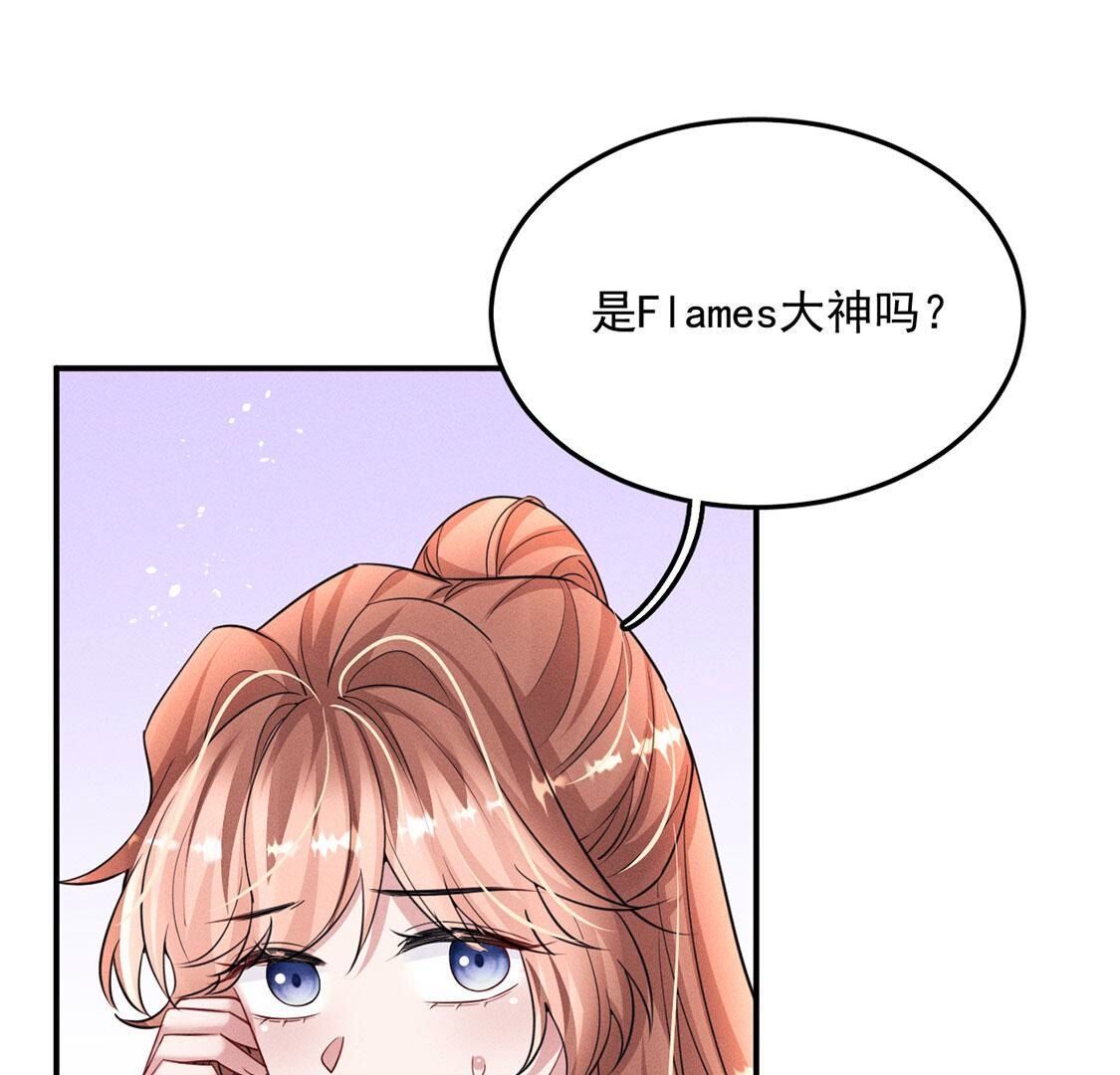 第61话 威廉的陷阱(1/2)-第62话