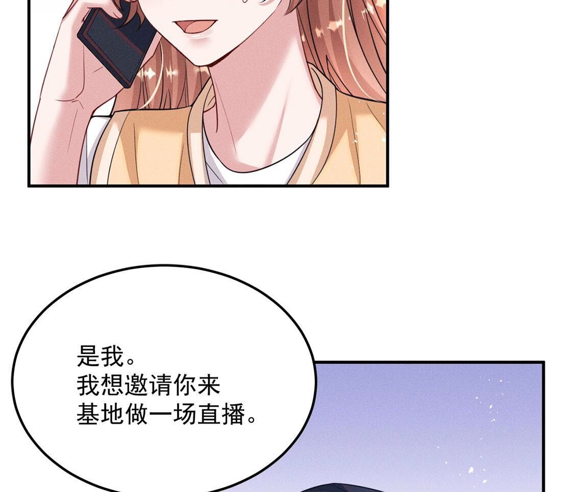 第61话 威廉的陷阱(1/2)-第62话