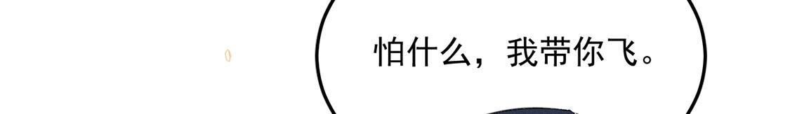 第61话 威廉的陷阱(1/2)-第62话