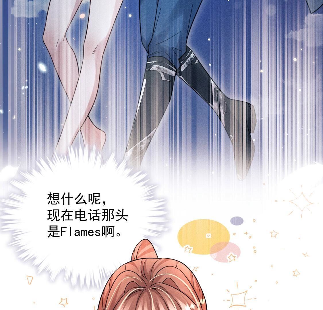 第61话 威廉的陷阱(1/2)-第62话