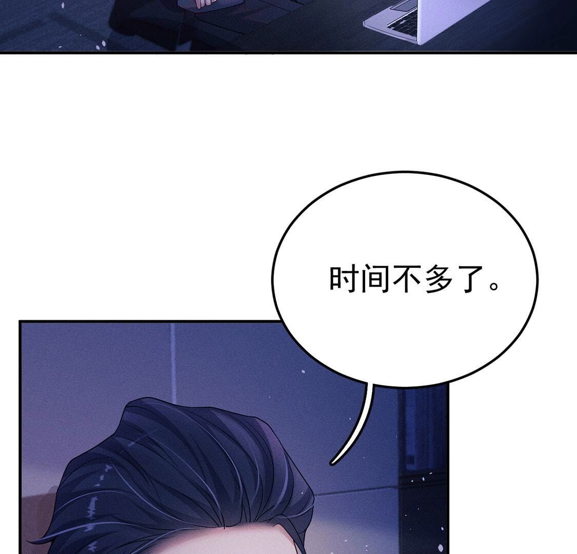 第61话 威廉的陷阱(1/2)-第62话