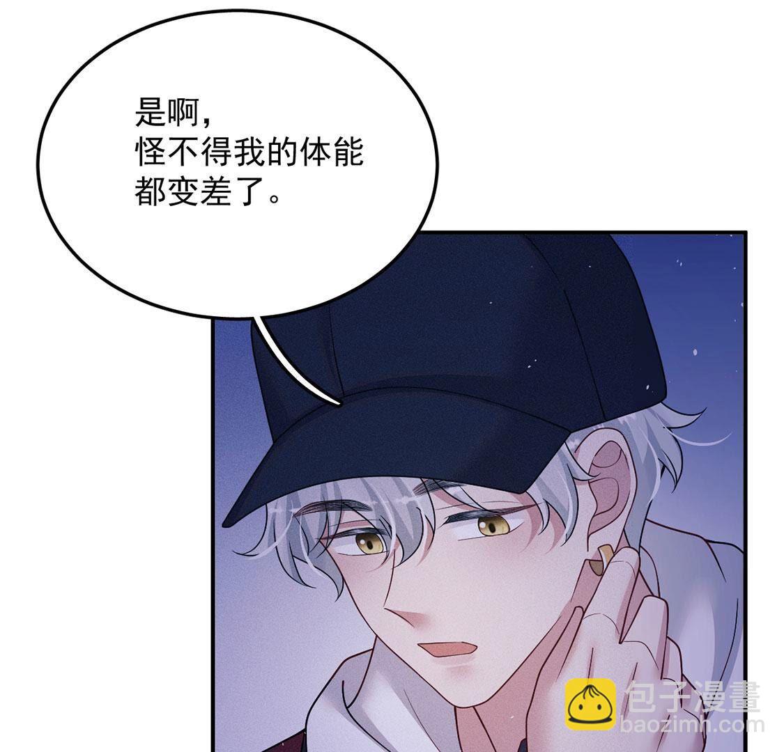 第61话 威廉的陷阱(1/2)-第62话