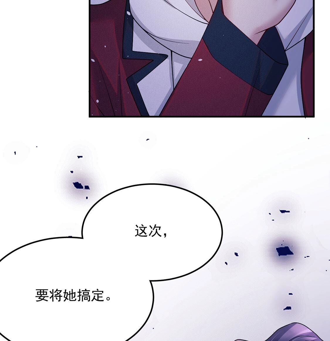 第61话 威廉的陷阱(1/2)-第62话