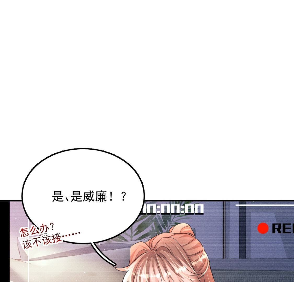 第61话 威廉的陷阱(1/2)-第62话