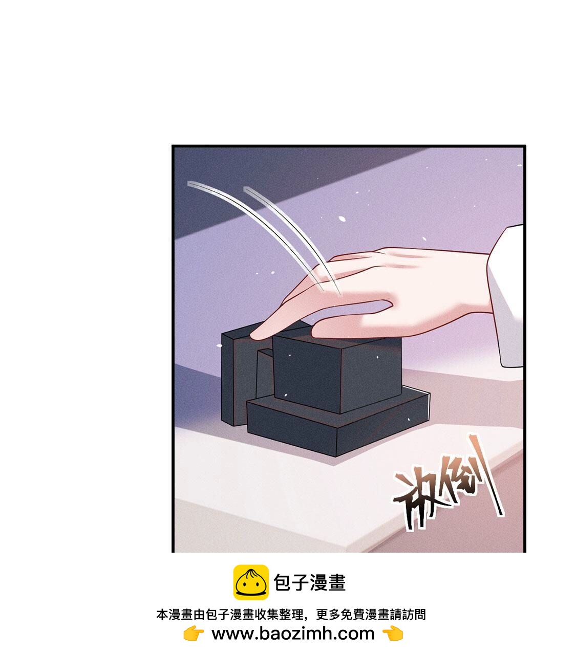 第61话 威廉的陷阱(1/2)-第62话