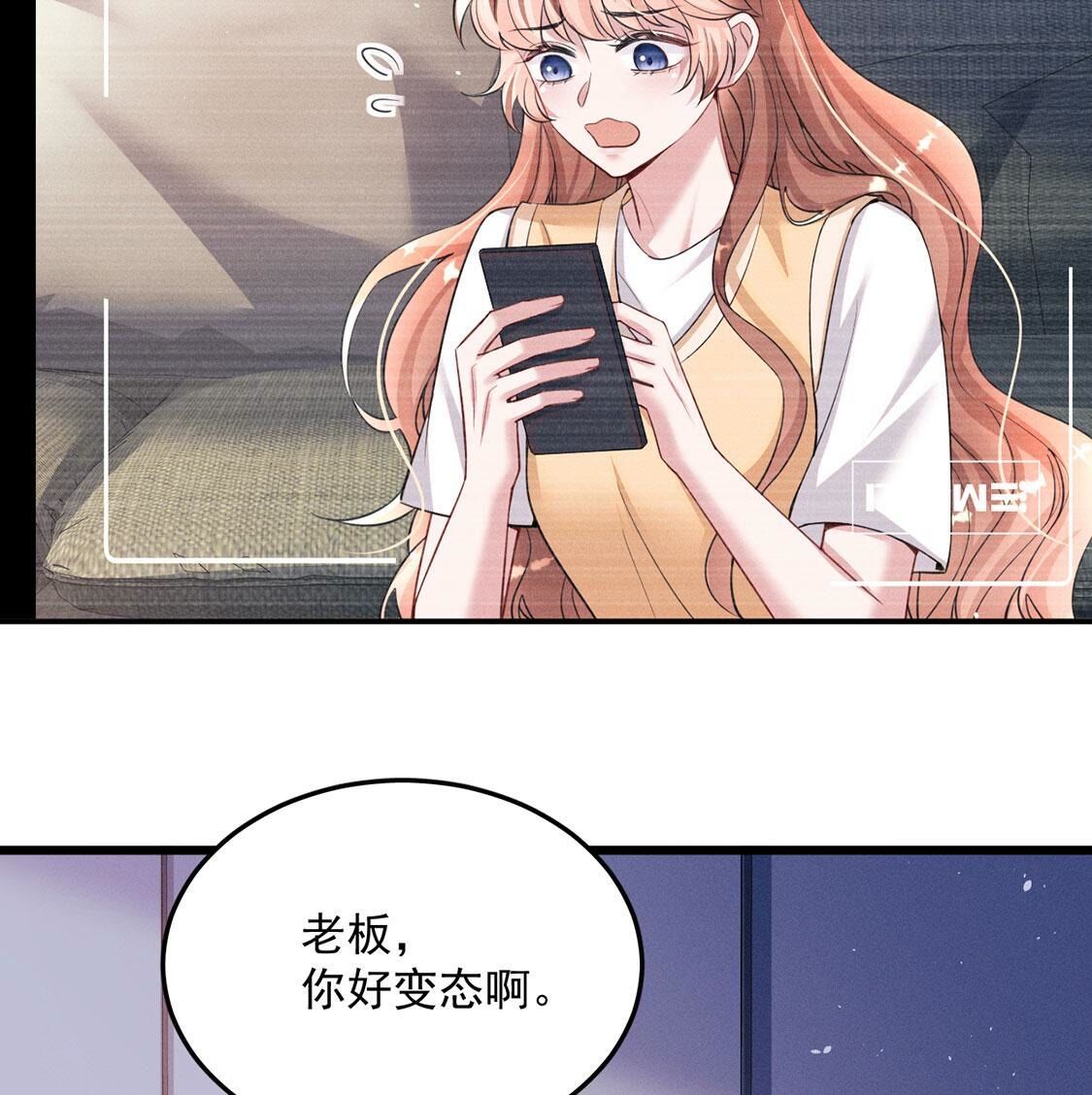 第61话 威廉的陷阱(1/2)-第62话
