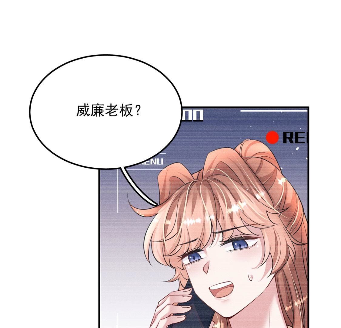 第61话 威廉的陷阱(1/2)-第62话