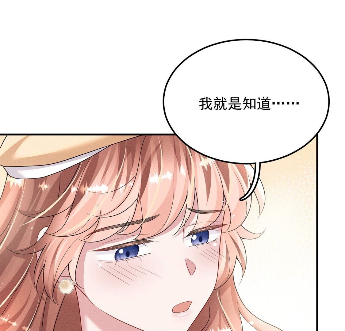 第63话 参观基地(1/2)-第64话