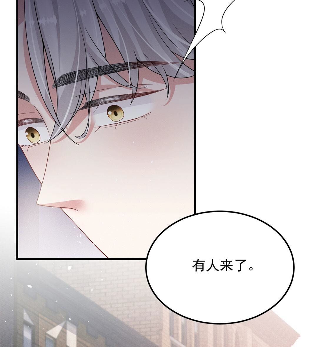 第63话 参观基地(1/2)-第64话