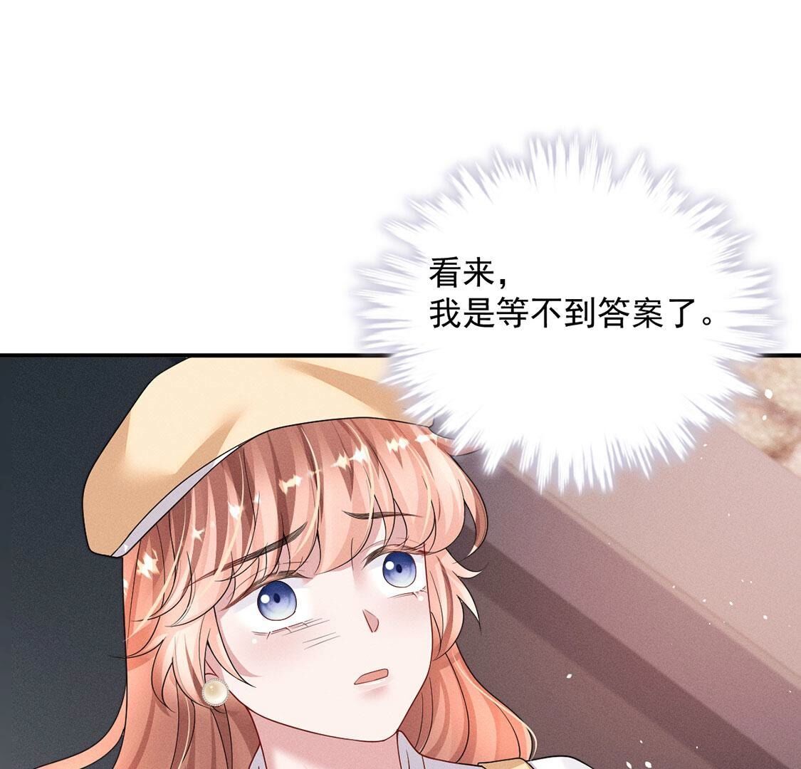 第63话 参观基地(1/2)-第64话