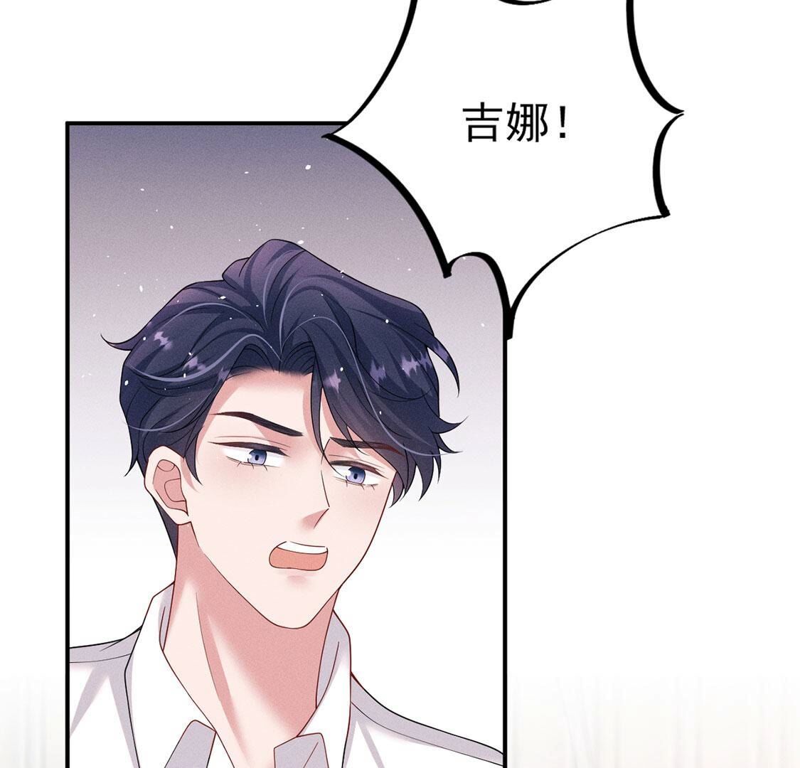 第63话 参观基地(1/2)-第64话